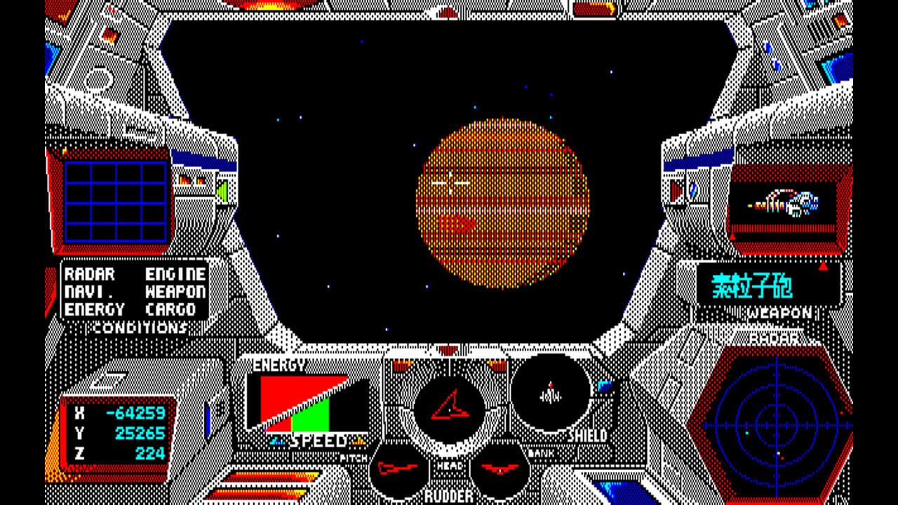 EGGCONSOLE STAR CRUISER PC-8801mkIISR Nintendo Switch NSP Free Download