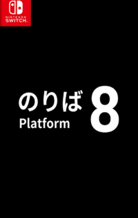 Platform 8 Switch NSP Free Download-HelloRoms.com-Platform-8-Switch-NSP-Free-Download-Romslab-1-200x315