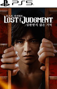 Lost Judgment PS5 Free Download